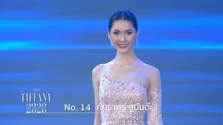 Sắc Đẹp Quyến Rũ Trong Phần Thi Váy Dạ Hội Của Các Miss Tiffany - P.3