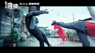 Sát phá lang (Paradox)