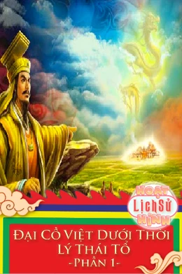Đàng Trong Giàu Có Dưới Thời Chúa Nguyễn Phúc Chu