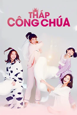 Tháp Công Chúa