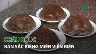 Khâu nhục- Bản sắc riêng miền Viễn Biên