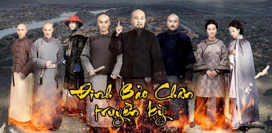 Đinh Bảo Chân Truyền Kỳ