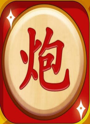 Cờ tướng