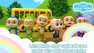 Liên khúc Một chú khỉ con và Cháu yêu chú công nhân