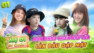 Mẹ Ơi Đi Chơi