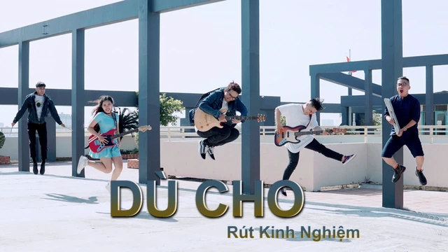 Dù Cho