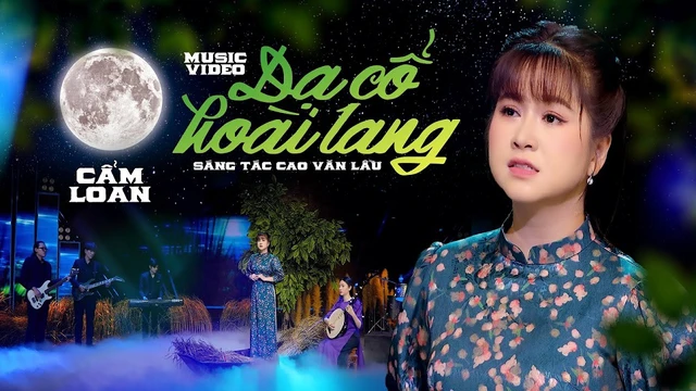 Dạ Cổ Hoài Lang - Cẩm Loan 