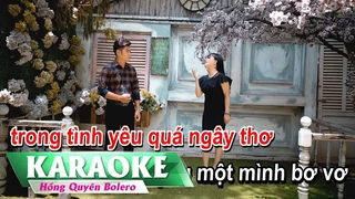 Karaoke Ta Đã Từng Yêu - Hồng Quyên