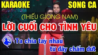 Karaoke Lời Cuối Cho Tình Yêu - Hồng Quyên 