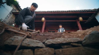 Tư Đằng Tập 2