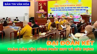 Đại Đoàn Kết Toàn Dân Tộc
