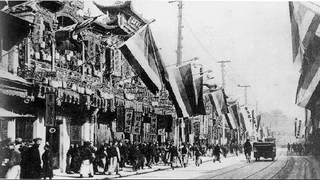 Cách Mạng Tân Hợi 