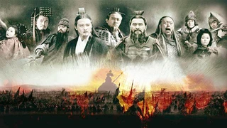 Tam Quốc Diễn Nghĩa (phần 1)