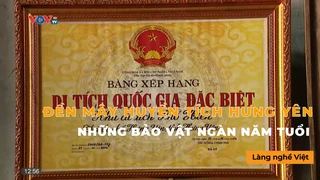 Đền Mây huyền tích Hưng Yên và những bảo vật ngàn năm tuổi