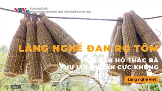 Làng nghề đan rọ tôm ven hồ Thác Bà, thu lợi nhuận cực khủng