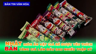 Món Ăn Vặt Giá Rẻ Được Yêu Thích Của Nhật Tăng Giá Lần Đầu Sau Nhiều Thập Kỷ