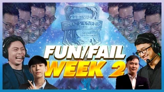 Fun/Fail VCS mùa Đông 2021 Tuần 2 [Hoàng Luân]