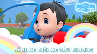 Ca khúc Bánh xe trên xe cứu thương (2)