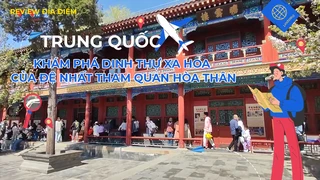 Khám phá dinh thự xa hoa của đệ nhất tham quan Hòa Thân