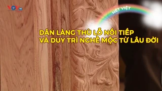 Dân làng Thù Lỗ nối tiếp và duy trì nghề mộc từ lâu đời