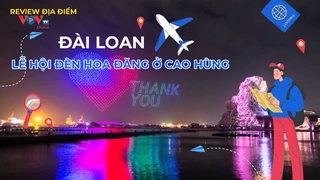 Lễ hội đèn hoa đăng ở Đài Loan