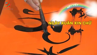 Ngày xuân xin chữ