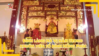 Đình làng Hà Vị nằm trong khuôn viên tổ đình Hồng Phúc