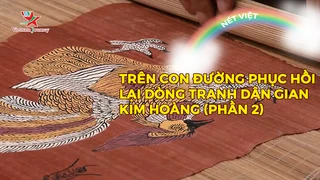 Trên con đường phục hồi lại dòng tranh dân gian Kim Hoàng (phần 2)