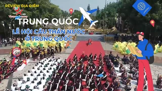 Lễ hội cầu thần nước ở Trung Quốc
