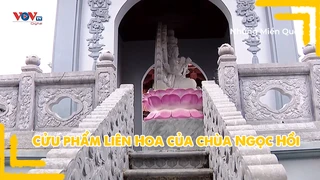 Cửu phẩm Liên Hoa của chùa Ngọc Hồi