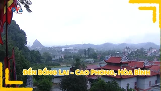 Đền Bồng Lai - Cao Phong, Hòa Bình