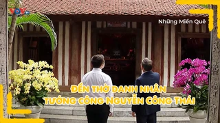 Đền thờ danh nhân tướng công Nguyễn Công Thái