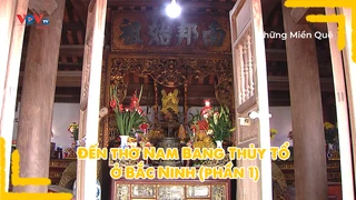 Đến thờ Nam Bang Thủy Tổ ở Bắc Ninh (phần 1)