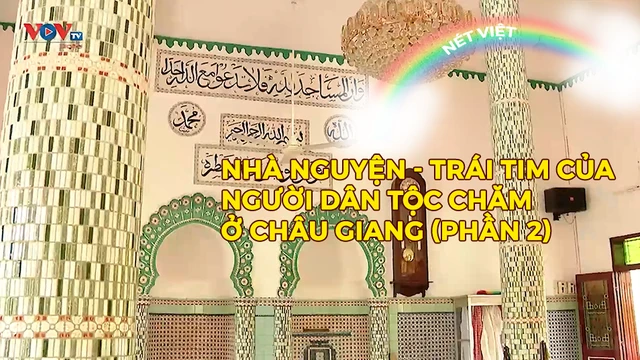 Nhà nguyện - Trái tim của người dân tộc Chăm ở Châu Giang (phần 2)