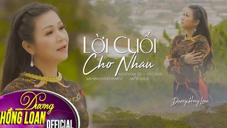 Lời Cuối Cho Nhau - Dương Hồng Loan