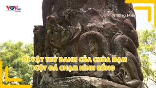 Di vật trứ danh của chùa Dạm - Cột đá chạm hình rồng