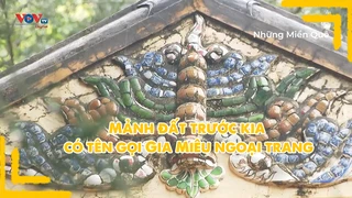Mảnh đất trước kia có tên gọi Gia Miêu ngoại trang