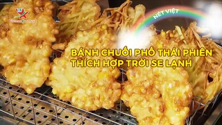 Bánh chuối phố Thái Phiên - Thích hợp trời se lạnh