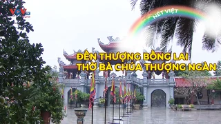 Đền thượng Bồng Lai thờ Bà chúa Thượng ngàn