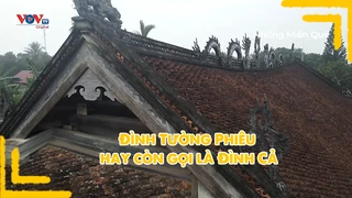 Đình Tường Phiêu hay còn gọi là Đình Cả