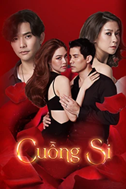 Cuồng si