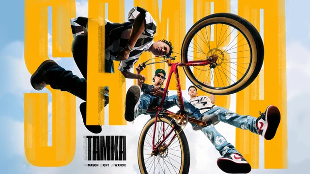Tamka