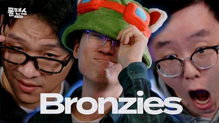 [VIETSUB] Sự trở lại của Smeb - LOL Mens