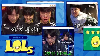 [VIETSUB] Vitamin Feel, Morgan động viên Hype - Weekly LOLs