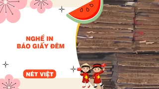 Nghề in báo giấy đêm